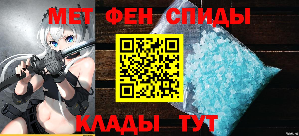 Amphetamine 97% Ачхой-Мартан