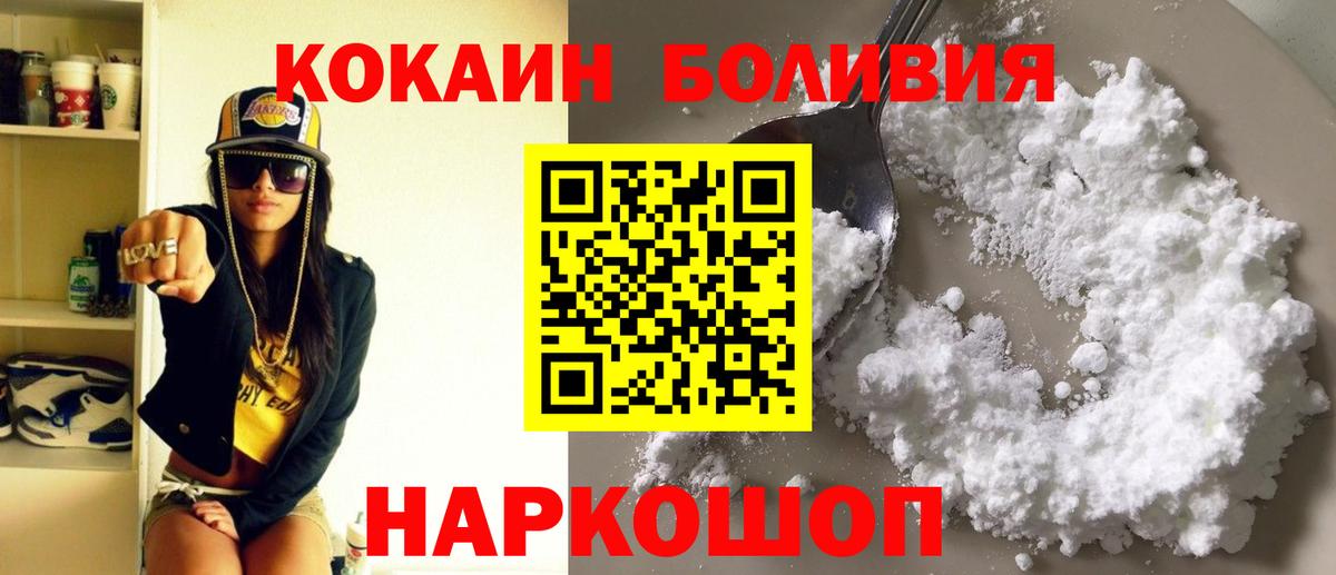 Cocaine VHQ Ачхой-Мартан