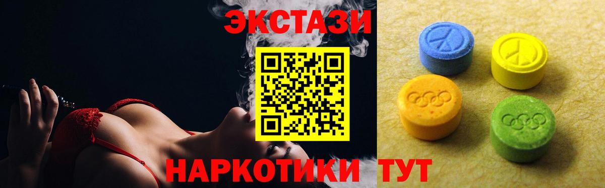ЭКСТАЗИ Punisher  Вход с VPN  ЭКСТАЗИ 280мг  Ачхой-Мартан 