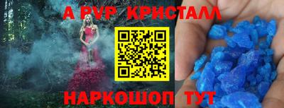 шишки Апшеронск