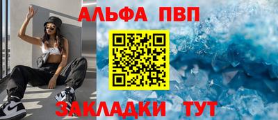 бошки Апрелевка