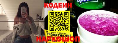 шишки Апшеронск