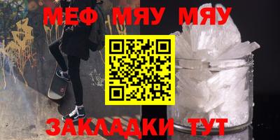 шишки Апшеронск