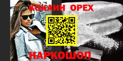 бошки Апрелевка