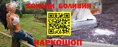 шишки Апшеронск