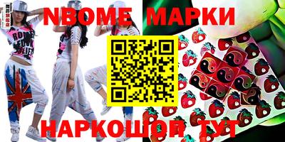 бошки Апрелевка
