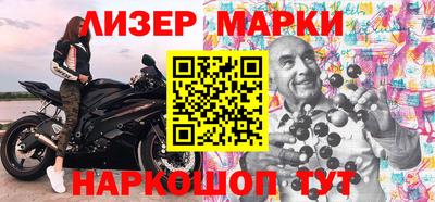 шишки Апшеронск