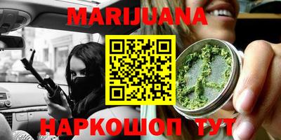 шишки Апшеронск