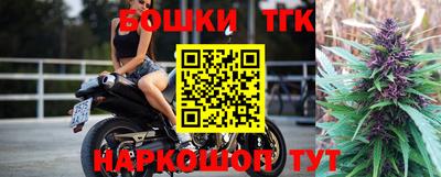 бошки Апрелевка
