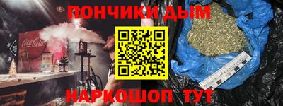 бошки Апрелевка