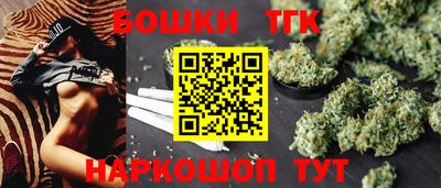 шишки Апшеронск