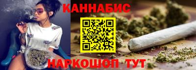 шишки Апшеронск