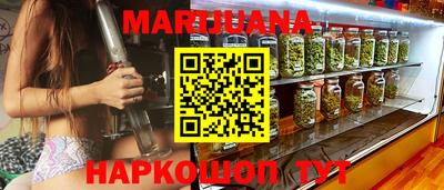 шишки Апшеронск