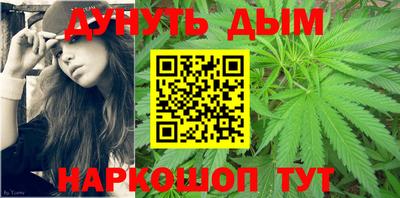 бошки Апрелевка