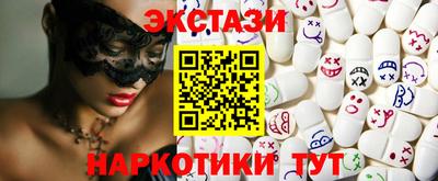 шишки Апшеронск