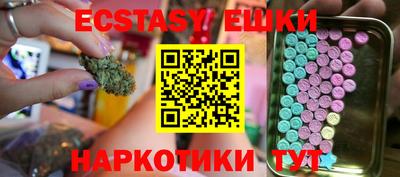шишки Апшеронск