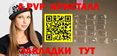 шишки Апшеронск