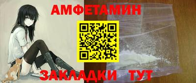 шишки Апшеронск