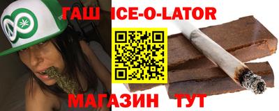 шишки Апшеронск