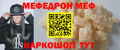 шишки Апшеронск