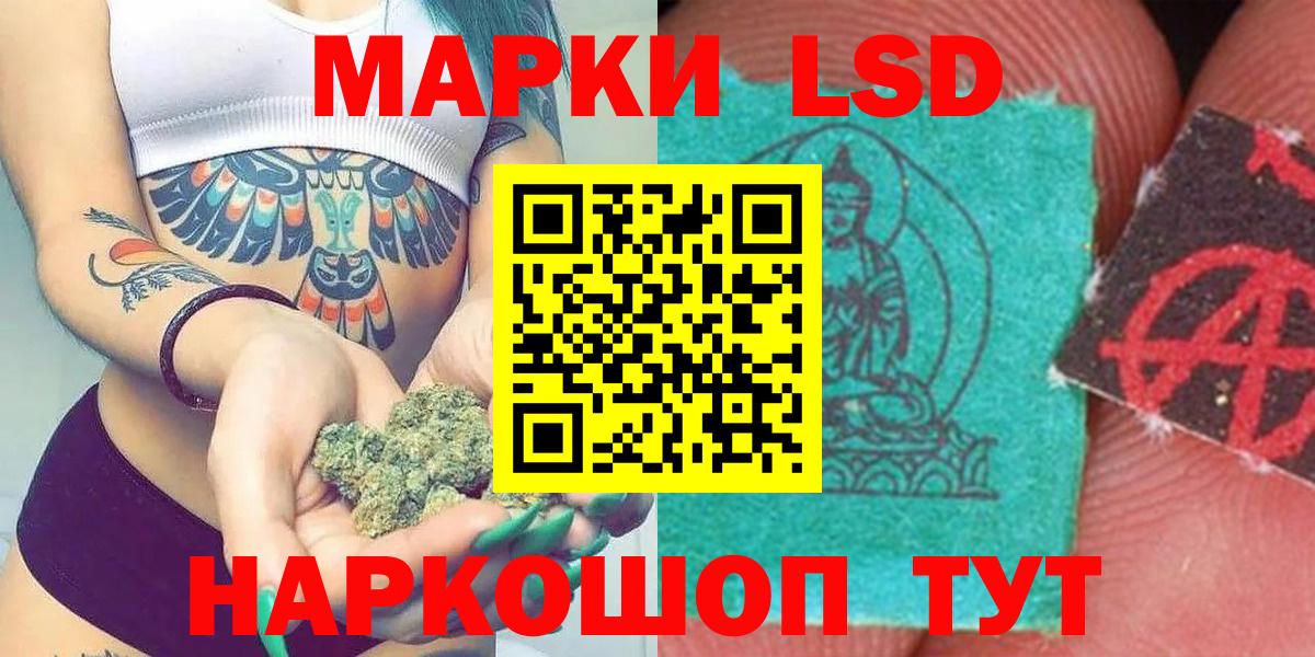 Ачхой-Мартан  Лсд 25 экстази  Вход с VPN  Лсд 25 экстази ecstasy  LSD-25 экстази ecstasy 