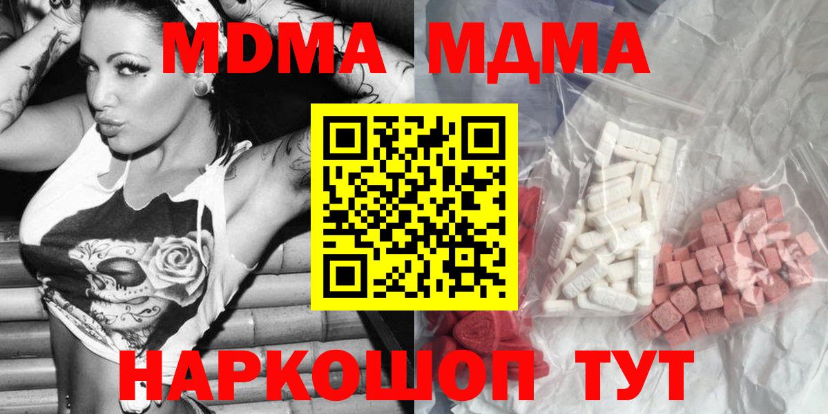 МДМА VHQ Ачхой-Мартан