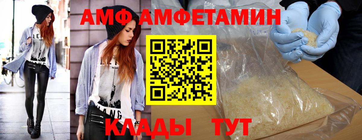 МЕТАМФЕТАМИН кристалл  МЕТАМФЕТАМИН кристалл  Вход с VPN  Метамфетамин  Ачхой-Мартан 