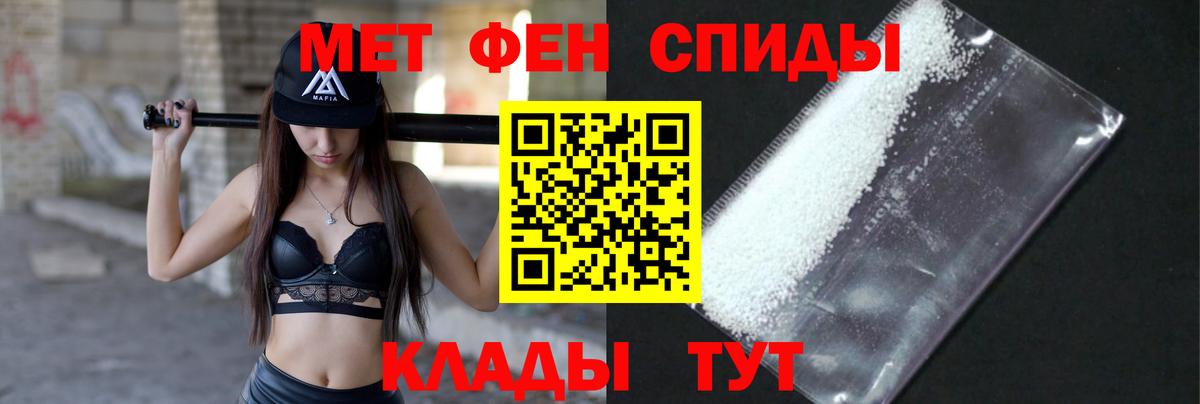Метамфетамин Декстрометамфетамин 99.9% Ачхой-Мартан