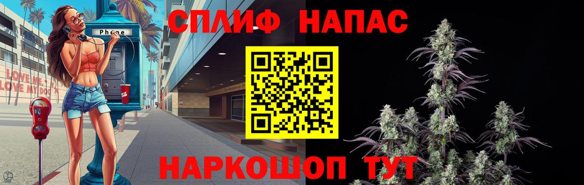 Марихуана тримм Ачхой-Мартан