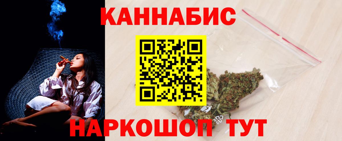 Ачхой-Мартан  Конопля White Widow  Вход с VPN  Марихуана VHQ  Шишки марихуана White Widow  Марихуана ГИДРОПОН 